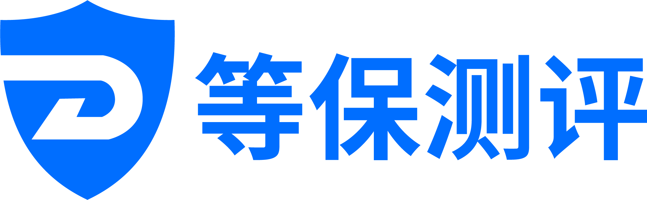 等保测评 srcset=